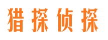 枫溪市婚姻出轨调查